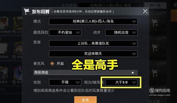 和平精英安卓辅助去哪里买（和平精英辅助功能对比）