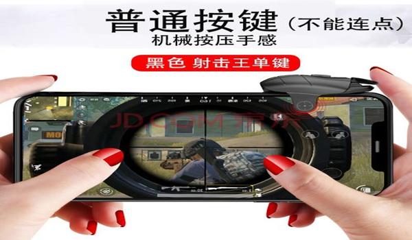 ios吃鸡辅助透视怎么开(吃鸡辅助功能怎么开)