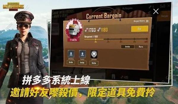 怎样下载手游吃鸡挂（手游吃鸡挂的法律风险）