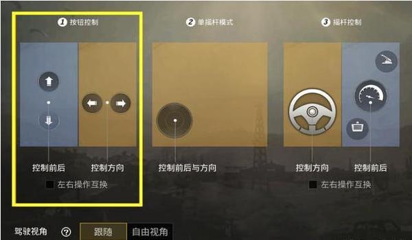 苹果辅助吃鸡软件哪个好（苹果吃鸡辅助瞄准软件哪个好用）