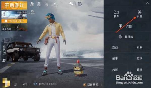 和平精英手游辅助有哪些(如何自制和平精英辅助)
