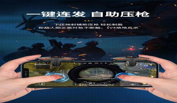 手机吃鸡免费压枪辅助（手机吃鸡辅助的开发原理）