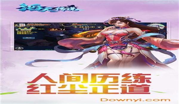 吃鸡的手游辅助器（热门吃鸡辅助器推荐）