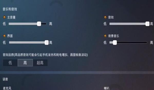 和平精英苹果版怎么开挂(和平精英苹果手机怎么开挂教学)