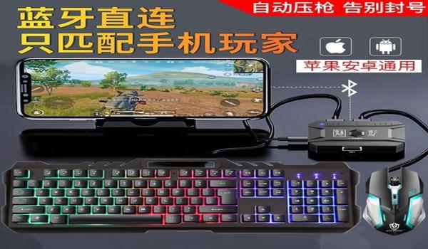 手游吃鸡举报挂封号图片（手游吃鸡封号机制解析）