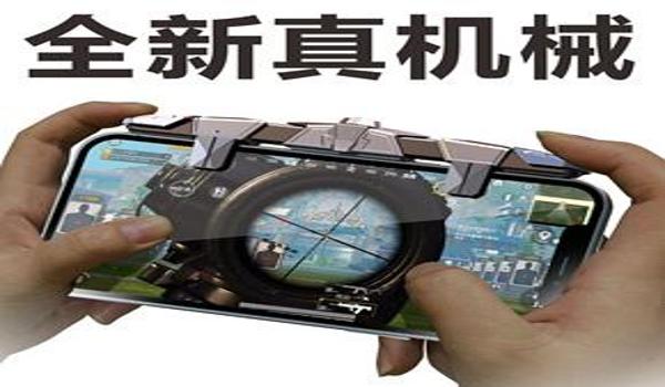 吃鸡辅助器安卓2020（如何自制吃鸡辅助器）