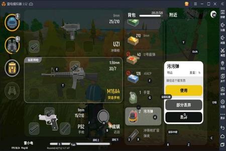用雷电模拟器吃鸡挂很多(雷电模拟器性能优化技巧)