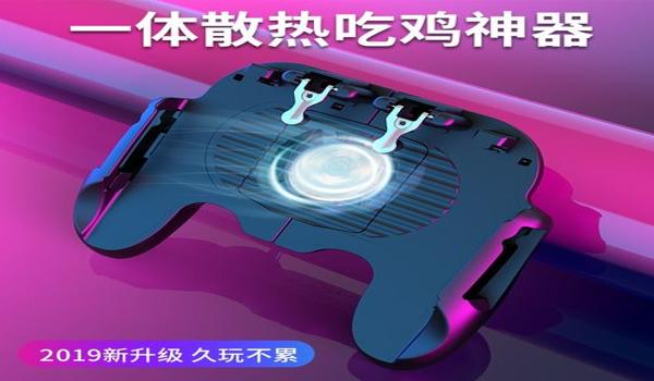 ios吃鸡锁头挂辅助免费（ios吃鸡压枪辅助）