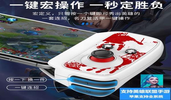 苹果吃鸡无情辅助官方版下载（苹果吃鸡辅助器ios版）