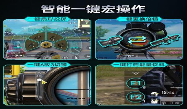 和平精英安卓仙人辅助（安卓仙人辅助的用户评价）