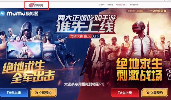 手游吃鸡外挂人物上色挂(如何举报手游吃鸡外挂?)