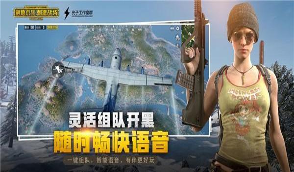 电脑版吃鸡辅助(最新版吃鸡辅助的特点和优势)