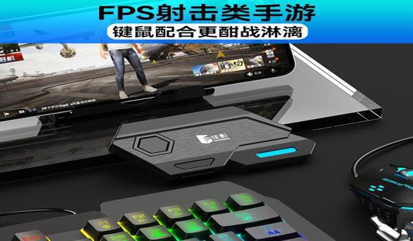 ios和平精英辅助工具下载（ios和平精英辅助怎么下载）