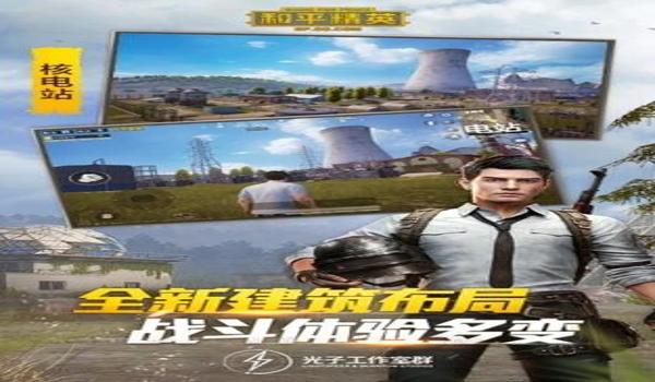 手游吃鸡辅助吾爱破解（手游吃鸡辅助对战技巧）