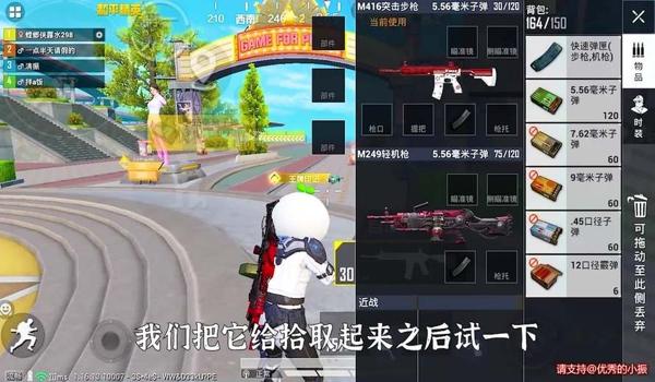 和平精英手机透视挂免费（如何辨别和平精英透视挂）
