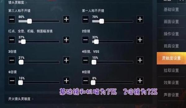 和平精英科技开挂永久安卓购买(和平精英技巧学习平台)