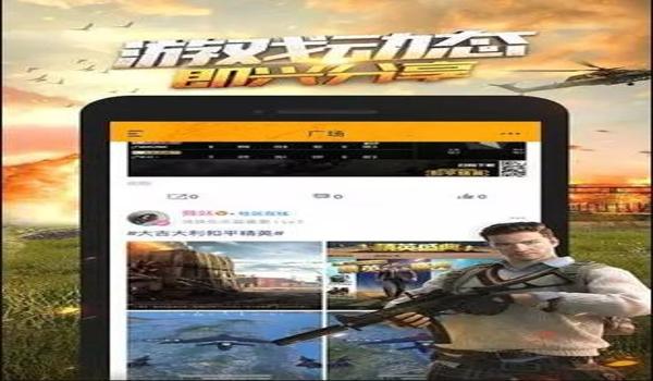 和平精英鸡王辅助ios(和平精英辅助器ios官网)