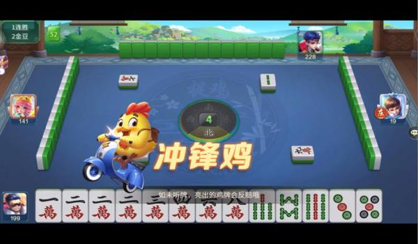 手机麻将贵阳吃鸡可以开挂(贵阳捉鸡麻将开挂现象 开挂 有玩家反映,在微乐贵阳抓鸡麻将等平台上存在开挂行为,部分用户的游戏