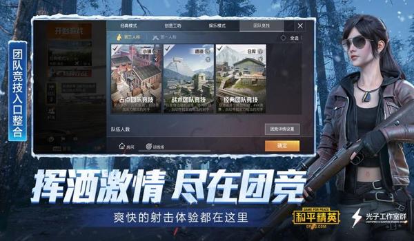 和平精英ios开挂游戏软件(和平精英手游开挂软件)