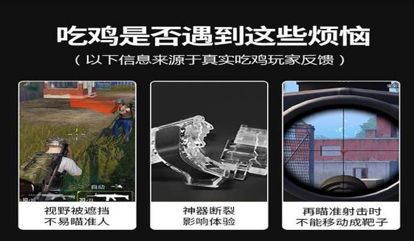 吃鸡透视挂手机版2020（透视挂的法律后果和处罚机制）