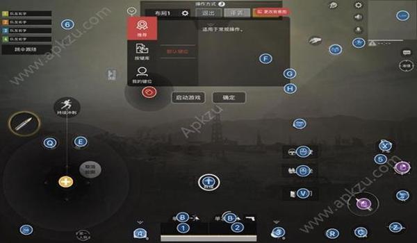和平精英直装版辅助怎么用（和平精英辅助使用技巧分享）