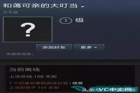 电脑吃鸡全是挂怎么办（如何检测电脑是否藏有外挂）