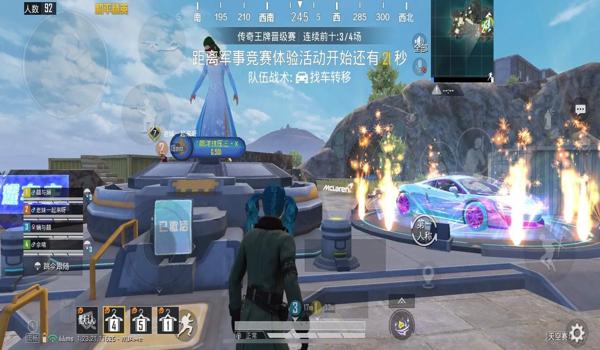 和平精英手机辅助网盘下载（和平精英辅助功能介绍）