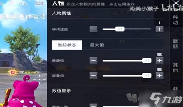 手机怎么开挂玩和平精英(如何在手机上开挂玩和平精英)