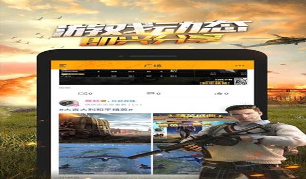 ios和平精英怎么开挂免费版(ios和平精英辅助怎么下载)