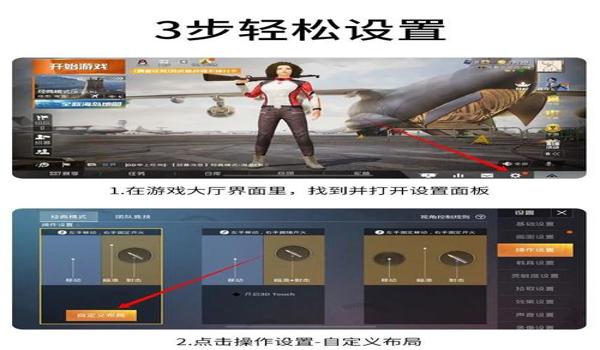 手机最新吃鸡压枪辅助器（最新版吃鸡辅助器的更新日志）
