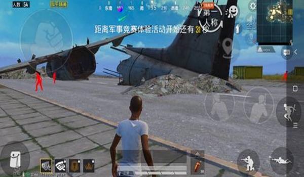 和平精英手游辅助卡号大全（和平精英辅助卡号安全性评测）