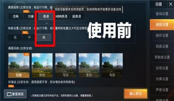 和平精英自瞄透视挂苹果(和平精英自瞄辅助器苹果)
