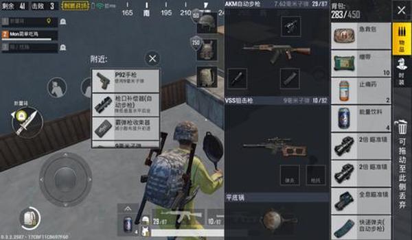 吃鸡兄弟挂机辅助下载苹果（吃鸡辅助器苹果下载）