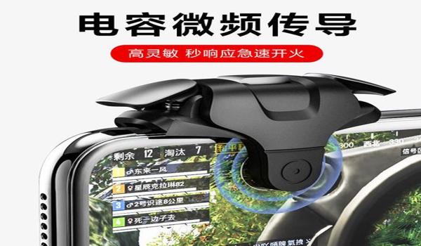 刺激战场吃鸡辅助 ios（刺激战场辅助appios）