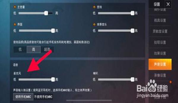 苹果系统怎么下载和平精英辅助（苹果怎么下载不了和平精英）