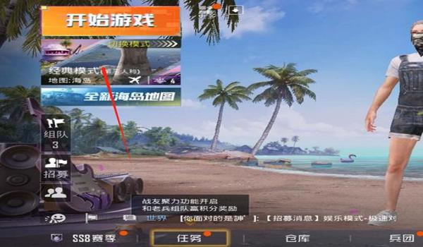 手机玩和平精英能开挂么（和平精英开挂被捕案例）