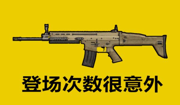 吃鸡中的枪怎么开挂（吃鸡中的枪怎么能压住）