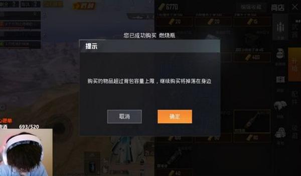 和平精英锁头辅助器苹果(和平精英辅助器苹果版)