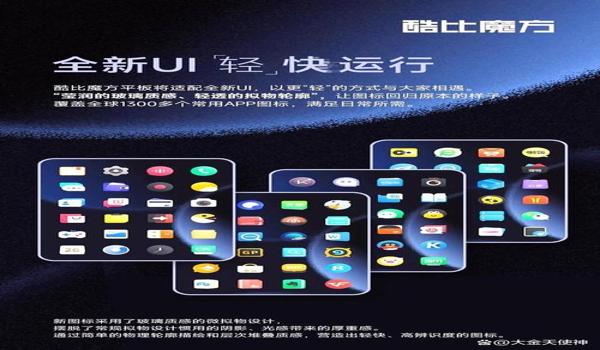 和平精英魔方挂ios(和平精英自瞄挂ios)