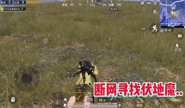 吃鸡100人集体开挂怎么办（吃鸡玩家集体开挂事件回顾）