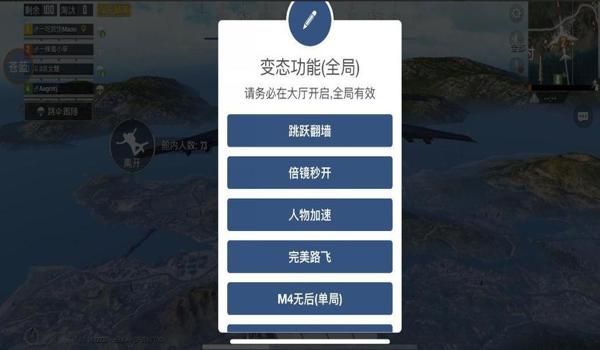 和平精英手机辅助器 mp4（最新和平精英辅助器推荐）