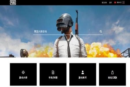 吃鸡开过挂的电脑怎么回事(吃鸡外挂的法律责任是什么?)