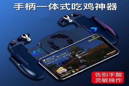 吃鸡辅助神器软件电脑（吃鸡辅助软件对电脑性能的影响）