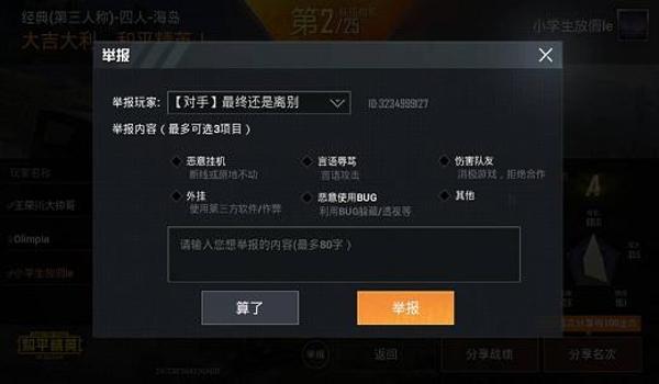 和平精英开挂app苹果版下载（和平精英开挂app苹果手机怎么下载）