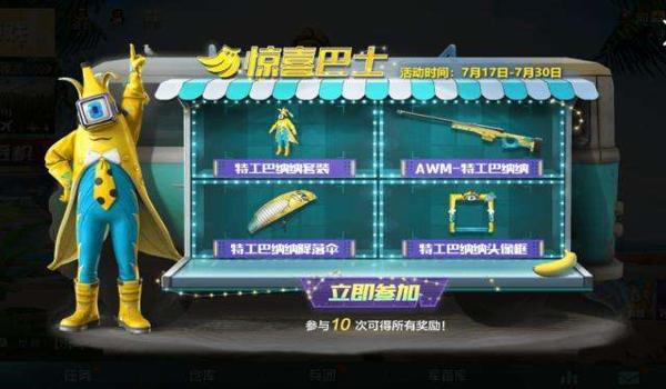 和平精英ios辅助超级签名(和平精英ios辅助超级签名什么意思)
