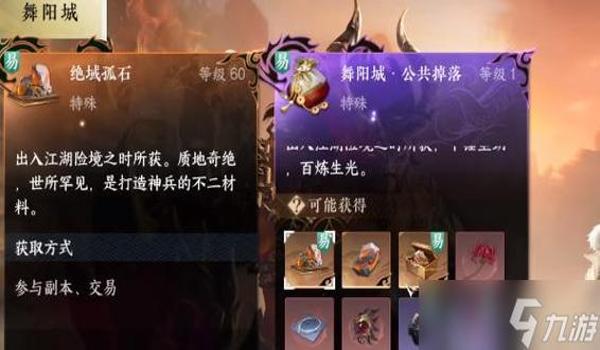 逆水寒手游吃鸡开挂（如何辨别逆水寒手游开挂玩家）