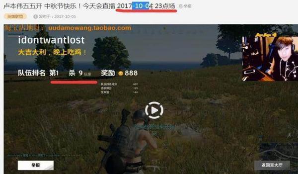 吃鸡开挂发现全是挂怎么回事（如何辨别和防止吃鸡外挂？）