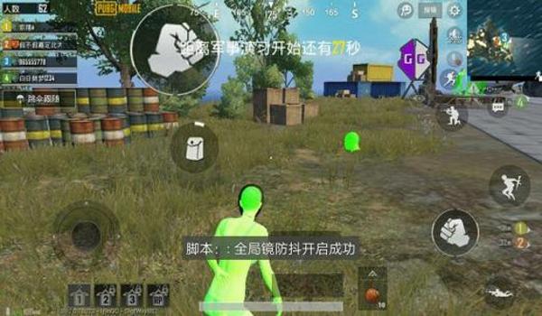 吃鸡开挂神器免费下载苹果版（吃鸡神器软件大全免费下载）