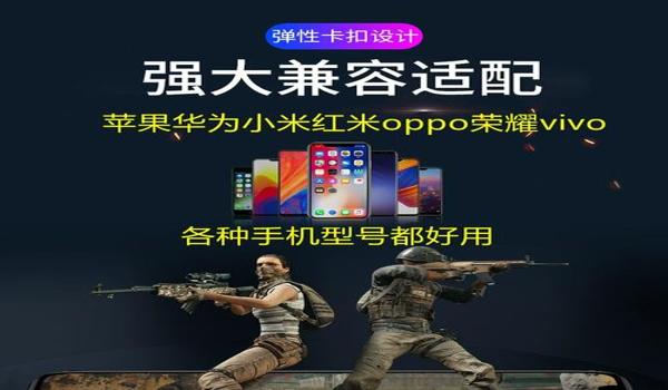 手游吃鸡辅助群（吃鸡辅助群的法律风险）