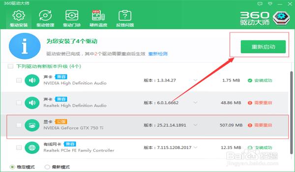 手机吃鸡瞄准辅助软件（手机吃鸡辅助软件的合法合规性）